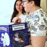 «Космическая неделя» в МАШ