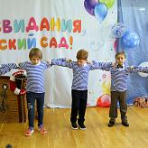 До свидания детский сад!