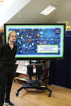 Защита проектов