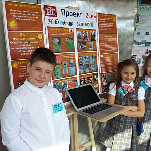 Ломоносовские чтения 2017