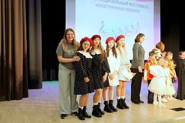 Муниципальный фестиваль иностранных языков