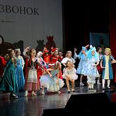 Последний звонок 2026