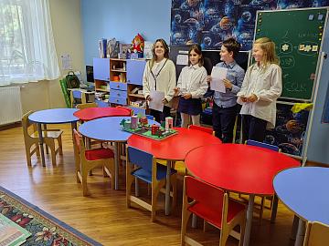 Сказочный город безопасности