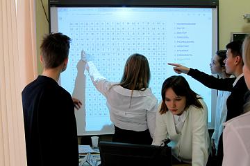 Декада естественно-научных дисциплин