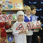 Правила дорожного движения 