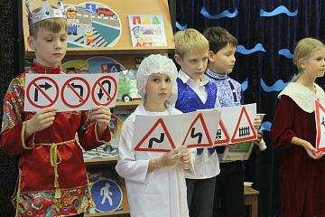 Правила дорожного движения 