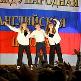 Фестиваль &amp;quot;Моя Россия&amp;quot;