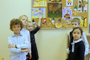 Осенняя мастерская