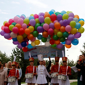 День знаний 2014