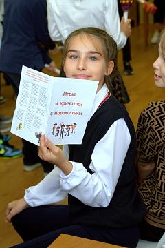 Проект на испанском языке