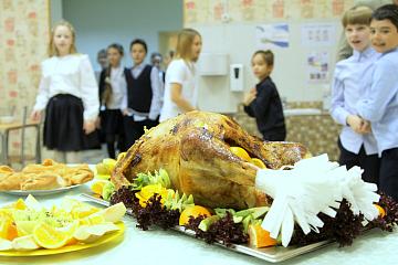 День Благодарения 