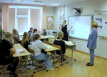 Семинар для преподавателей иностранных языков 