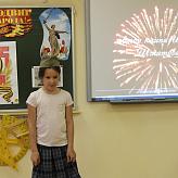 День Победы