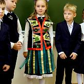 Международный день мира