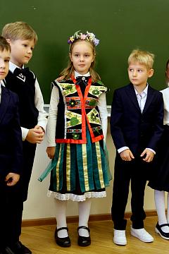 Международный день мира