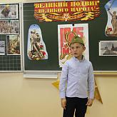 День Победы