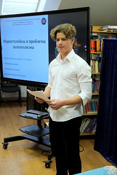 Защита проектов