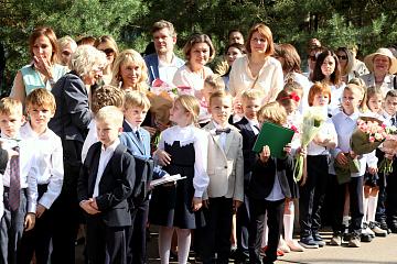 День знаний!