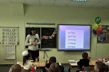 День знаний 2014