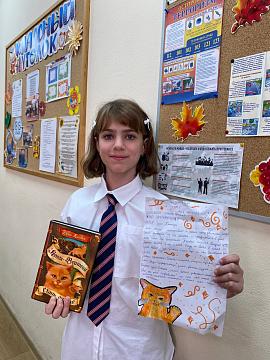 Неделя чтения и грамотности