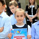 Общешкольная линейка
