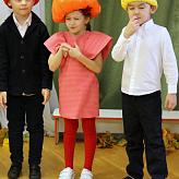 Осенний праздник