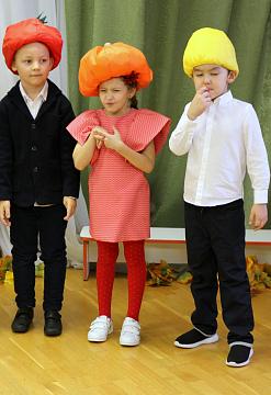 Осенний праздник