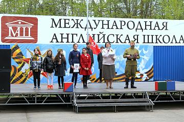 Мы помним, мы гордимся!