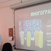 Математика - это интересно