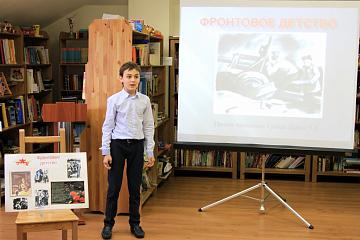 Литературный фестиваль «С чего начинается родина» 