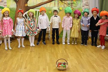 Осенний праздник