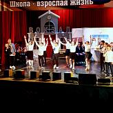 Последний звонок 2021