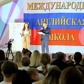 Фестиваль &amp;quot;Моя Россия&amp;quot;