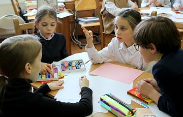 "Учимся решать проблемы"