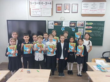 Ни дня без книги