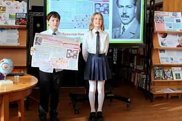 Декада естественно-научных дисциплин