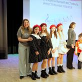 Муниципальный фестиваль иностранных языков