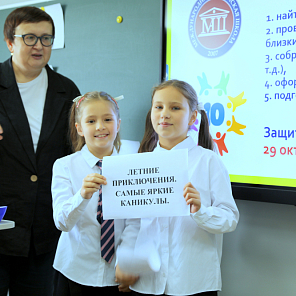 Старт научно - проектной деятельности в МАШ