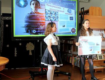 Декада естественно-научных дисциплин