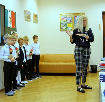 Международный день мира