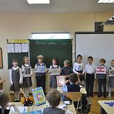 День мира