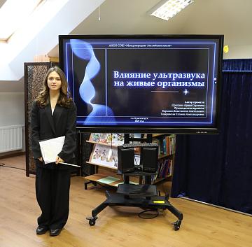 Защита проектов