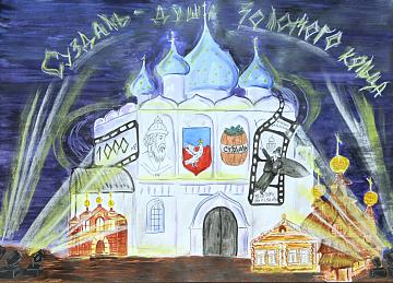 Олимпиада Великие реки мира 