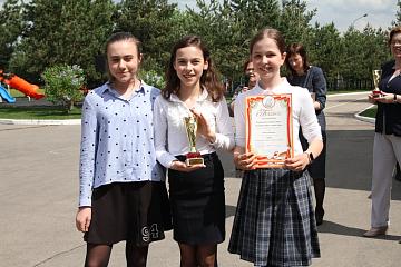 Торжественная линейка