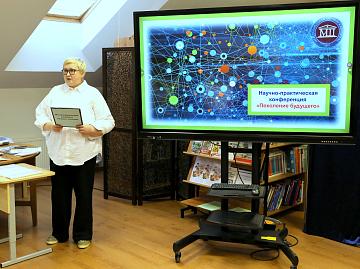 Защита проектов