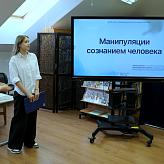 Защита проектов