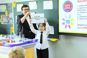 Старт научно - проектной деятельности в МАШ