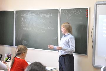 Праздник грамотеев