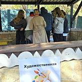 Литературно-исторического метро