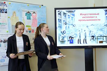 Ежегодная научно-практическая конференция